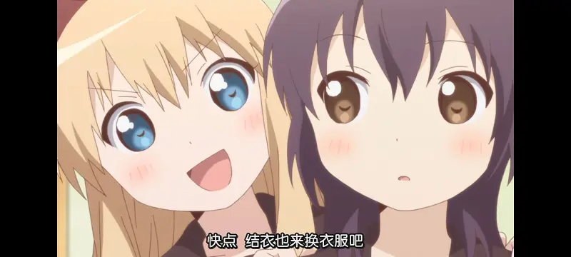 摇曳百合,轻松百合,百合,动画,动漫专区,动漫,番剧,日漫,二次元,ACG