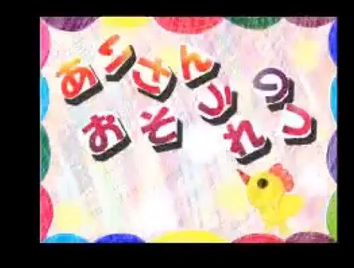 【慎入】arisan no osouretu