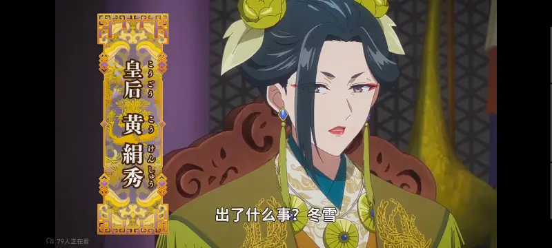 虽然我是不完美恶女雏宫蝶鼠替换传,恶女不才请多关照雏宫蝶鼠替换传,动画,动漫,番剧,二次元,日漫,ACG
