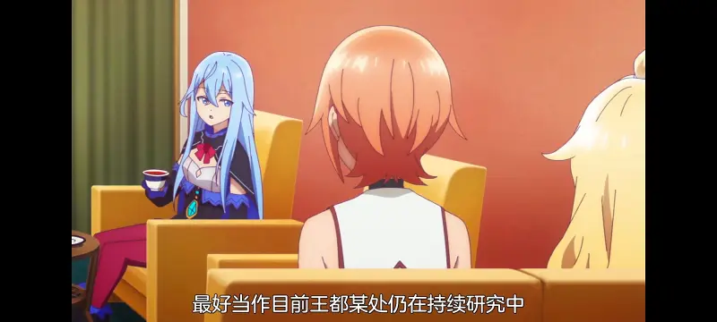 凭你也想讨伐魔王,动漫,动画,百合,番剧,ACG