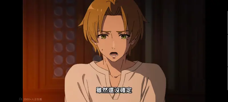 无职转生,无职转生到了异世界就拿出真本事,异世界,动画,动漫,番剧,日漫,二次元,ACG