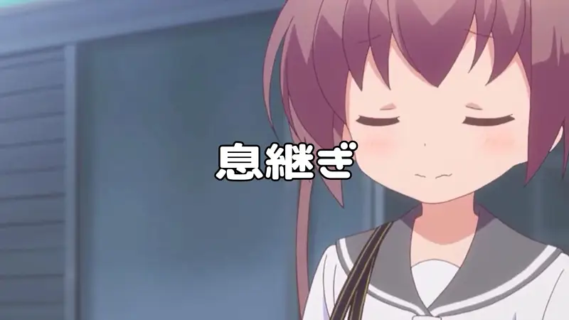 最終鬼畜玉手