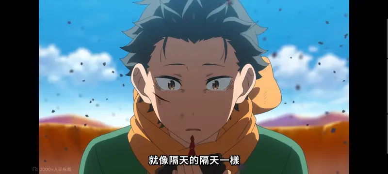 从零开始的异世界生活,Re从零开始的异世界生活,异世界,动画,动漫,番剧,二次元,日漫,ACG