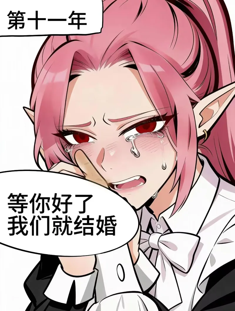 漫画,纯爱