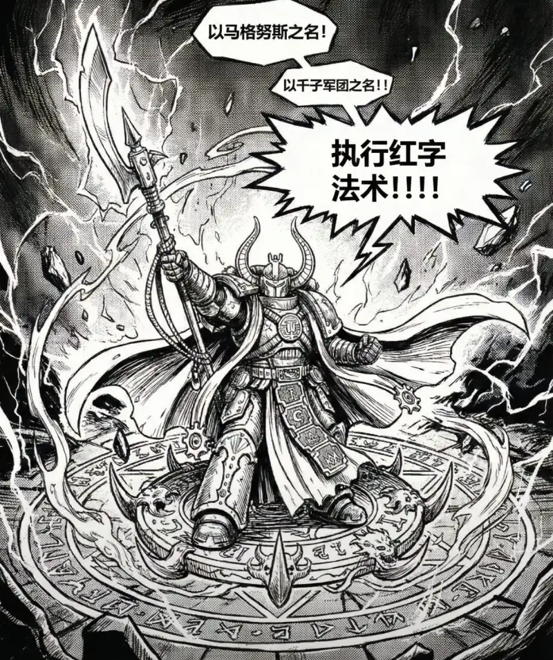 芙莉莲,雾雨魔理沙,惠惠