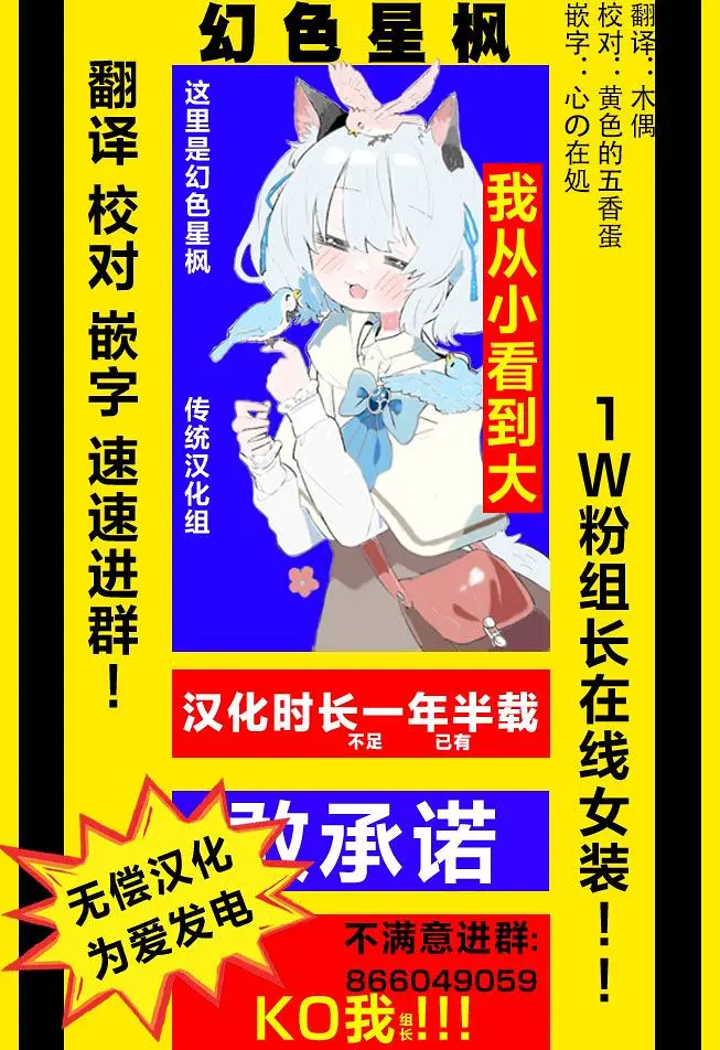 可爱,少女,百合,漫画,搞笑,日常