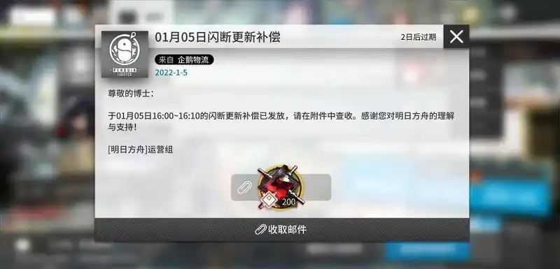 法老的馈赠