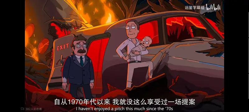瑞克和莫蒂,瑞克与莫蒂,美漫,动画,动漫,番剧,ACG
