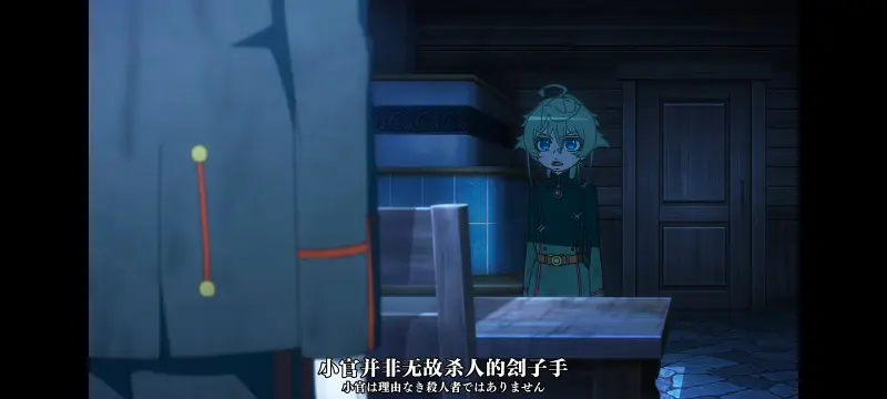 幼女战记,谭雅战记,动画,动漫,番剧,二次元,日漫,ACG
