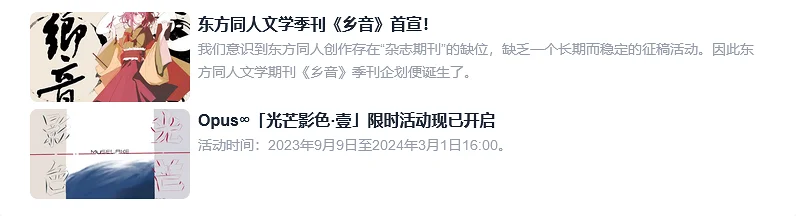 【15】我的去除二次元化的方案（mfuns的发展方案）