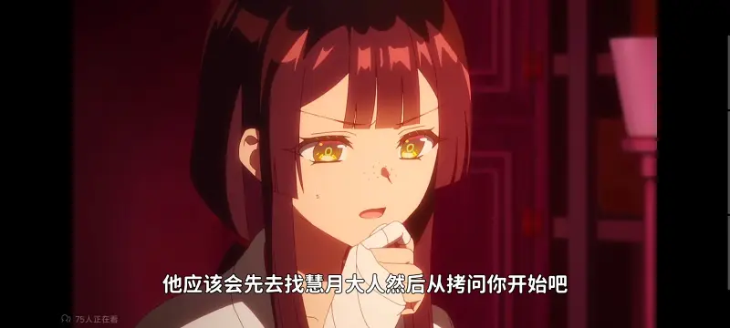 恶女不才请多关照雏宫蝶鼠替换传,虽然我是不完美恶女雏宫蝶鼠替换传,动画,动漫,番剧,二次元,日漫,ACG