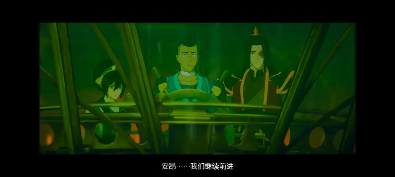 降世神通,安昂传奇,美漫,动画,动漫,番剧,二次元,ACG,动画电影