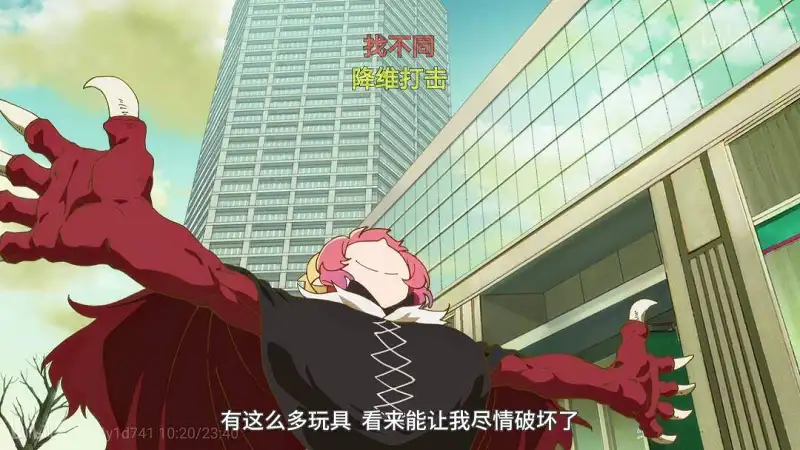 动漫,小林家的龙女仆S