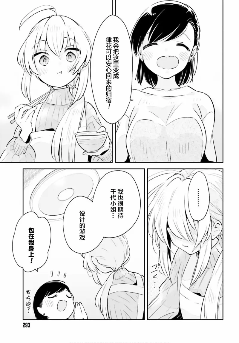 百合
