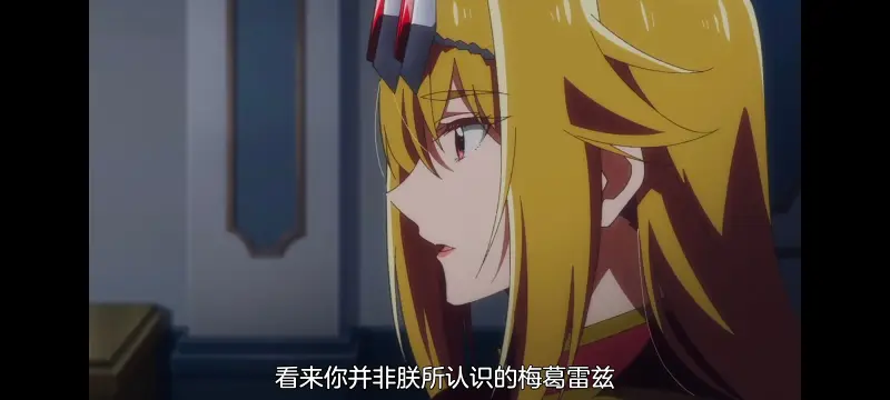 野生的最终BOSS出现了,野生的大魔王出现了,动画,动漫,番剧,ACG
