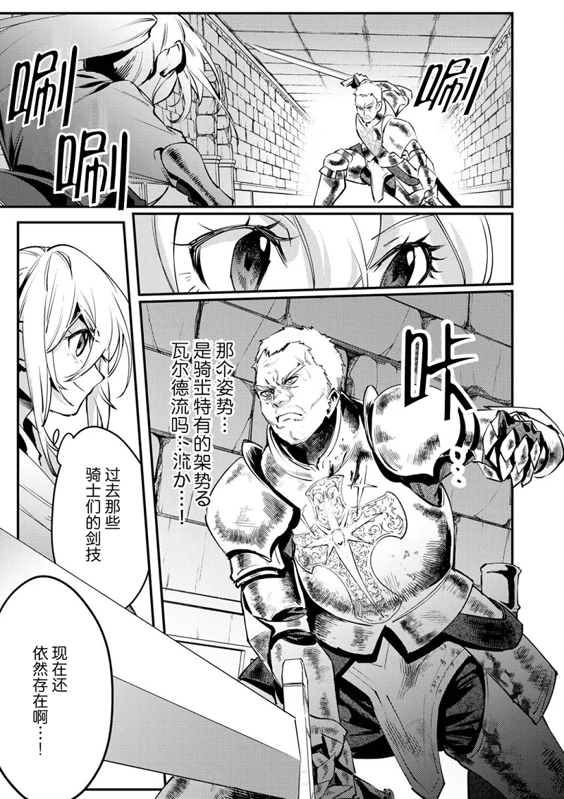漫画,热血,冒险,战斗,acg