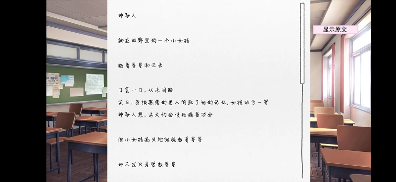 «心跳文学部 救赎(重置)»第二幕 纽带 上(实况) «心跳文学部 救赎(重置)»第二幕 纽带 上(实况)