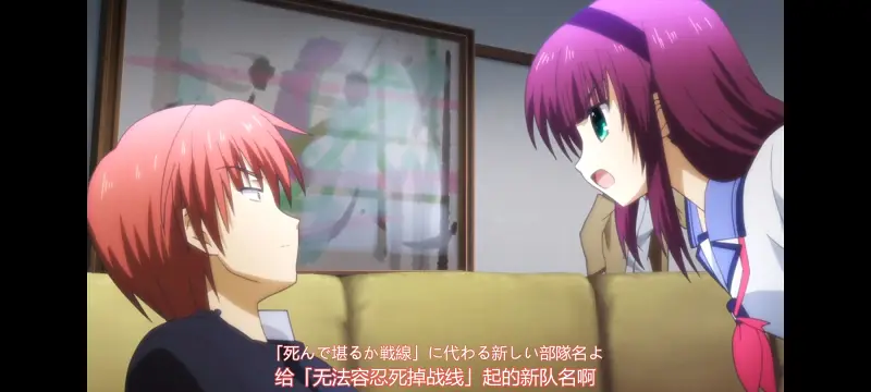 AngelBeats,天使的心跳,动画,动漫,番剧,ACG