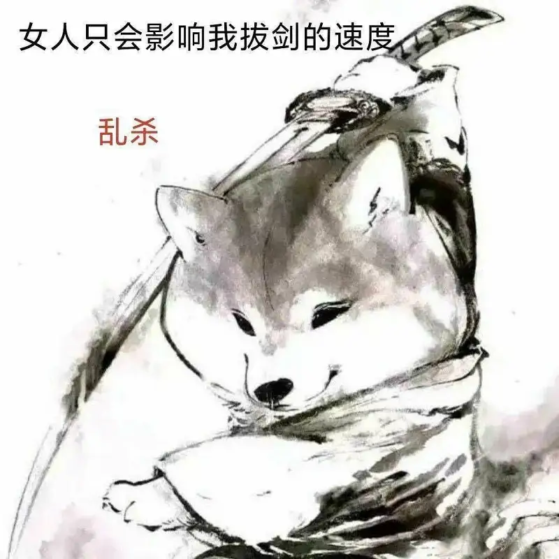 早上好