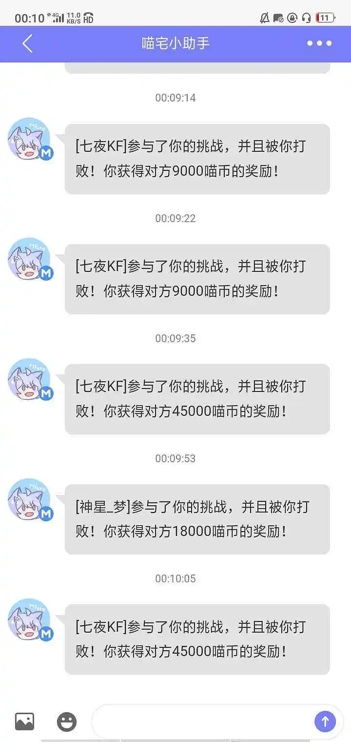 闲聊茶馆,赌怪