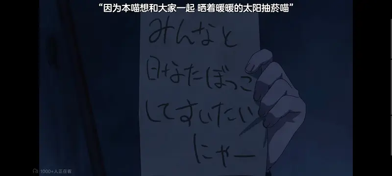 尼古喵喵,雅尼猫,动画,动漫,番剧,日漫,二次元,ACG