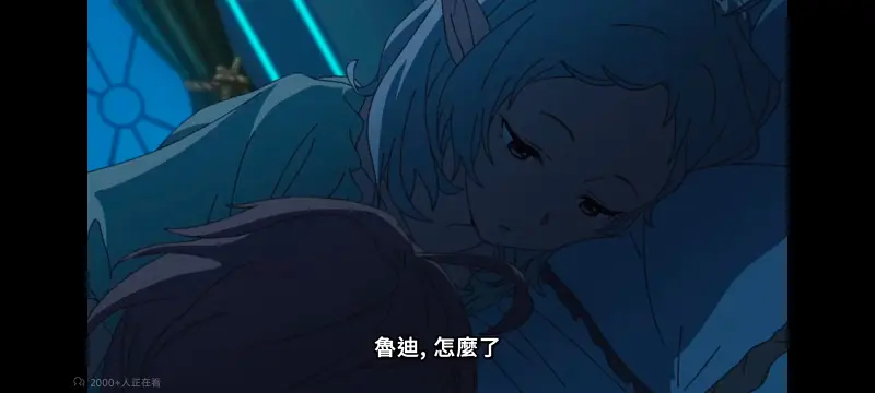 无职转生,无职转生到了异世界就拿出真本事,异世界,动画,动漫,番剧,二次元,日漫,ACG