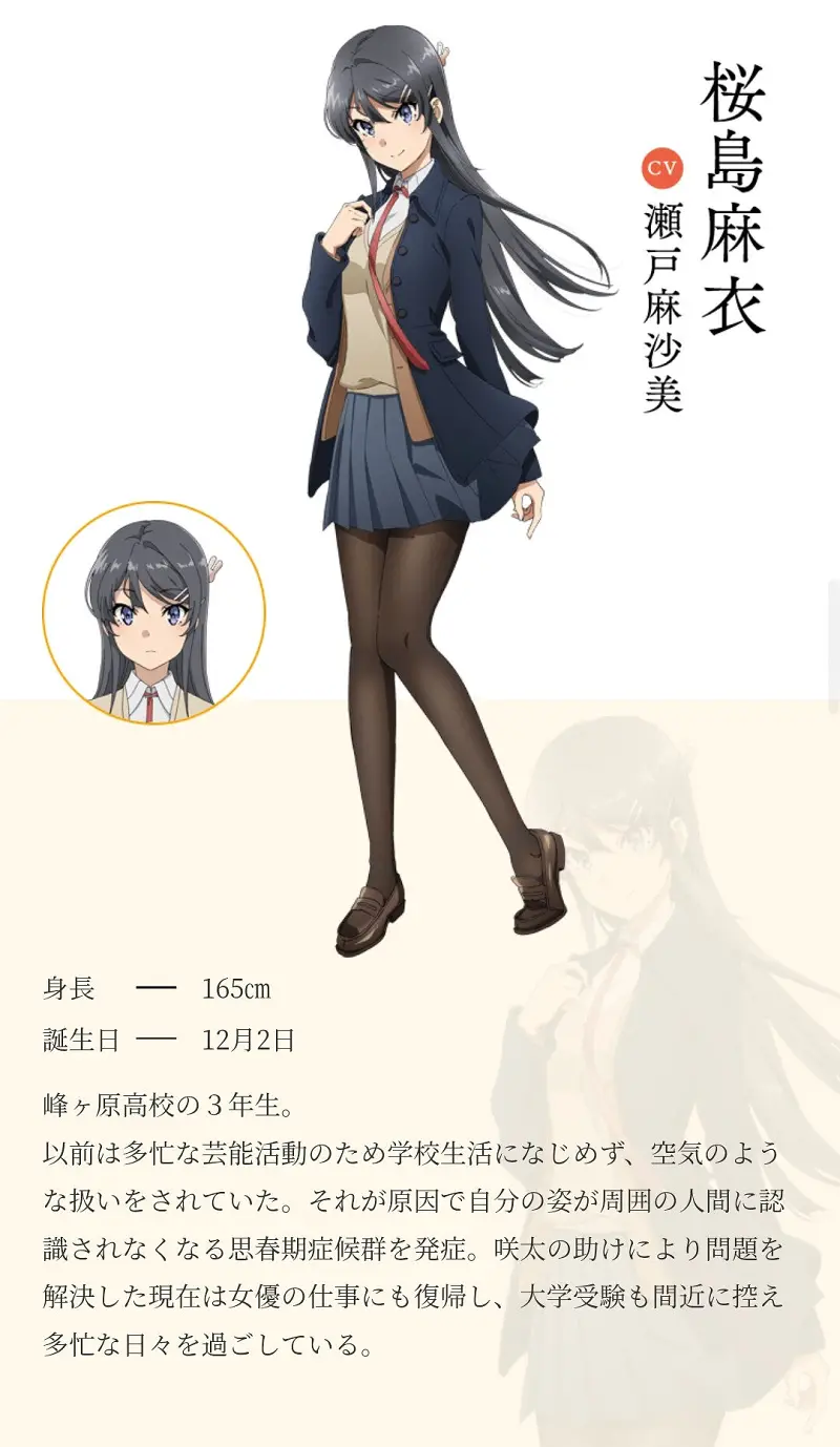 闲聊茶馆,青春猪头少年不会梦到娇怜外出妹