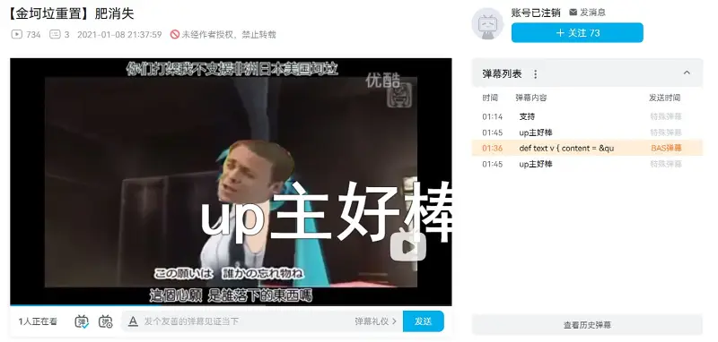记录
