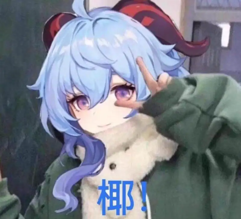 高一分科了