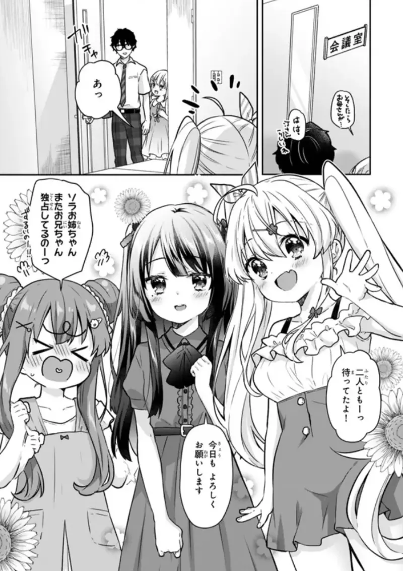白玉,しらたま,くうねりん