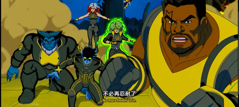 【X战警97】 第二季 EP07. 异化之地，蛮荒之心