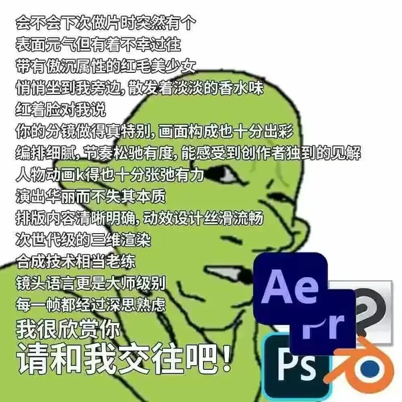 哥布林,梗图,meme,幻想时刻