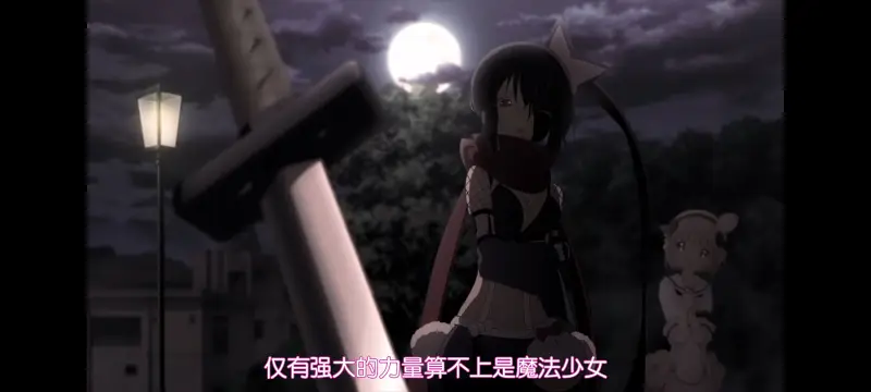 魔法少女育成计划,魔保育,魔法少女,动画,动漫,番剧,二次元,日漫,ACG