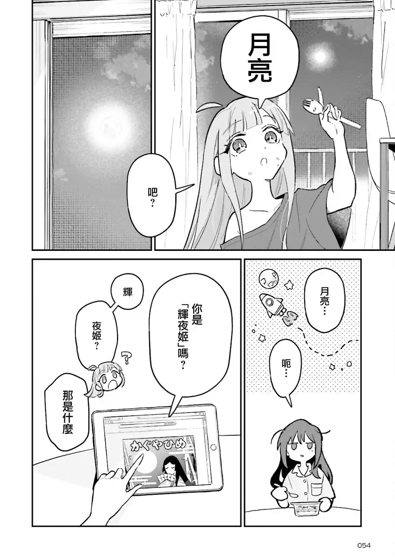 百合