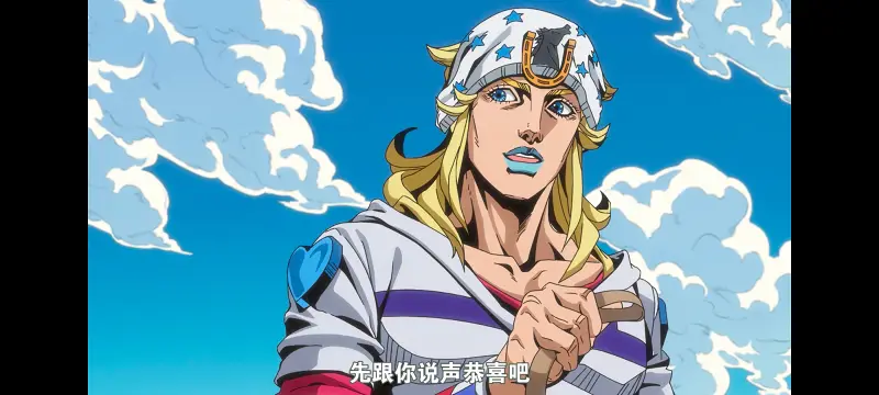 JOJO,JOJO的奇妙冒险,SBR,飙马野郎,动漫,动画,番剧,二次元,ACG,日漫