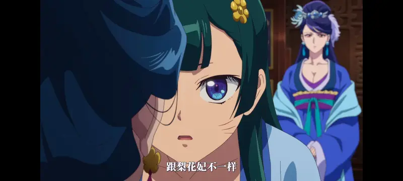 药屋少女的呢喃,药师少女的独语,动漫,动漫区,番剧,动画,番剧推荐,ACG