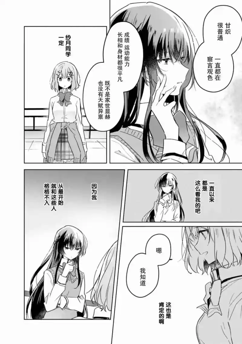 百合