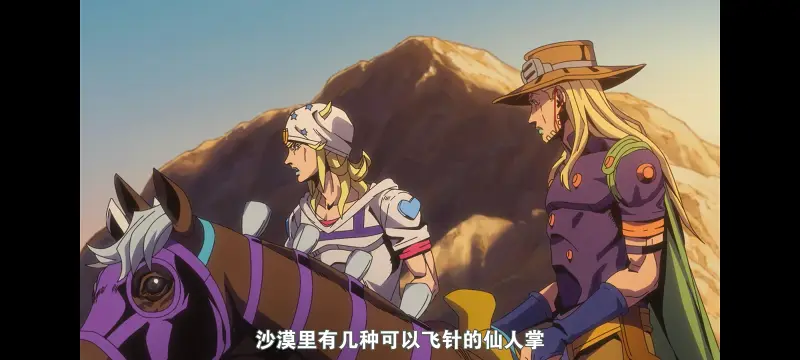 JOJO,JOJO的奇妙冒险,SBR,飙马野郎,动漫,动画,番剧,二次元,ACG,日漫