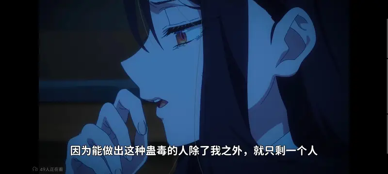 恶女不才请多关照雏宫蝶鼠替换传,虽然我是不完美恶女雏宫蝶鼠替换传,动画,番剧,动漫,二次元,ACG,日漫