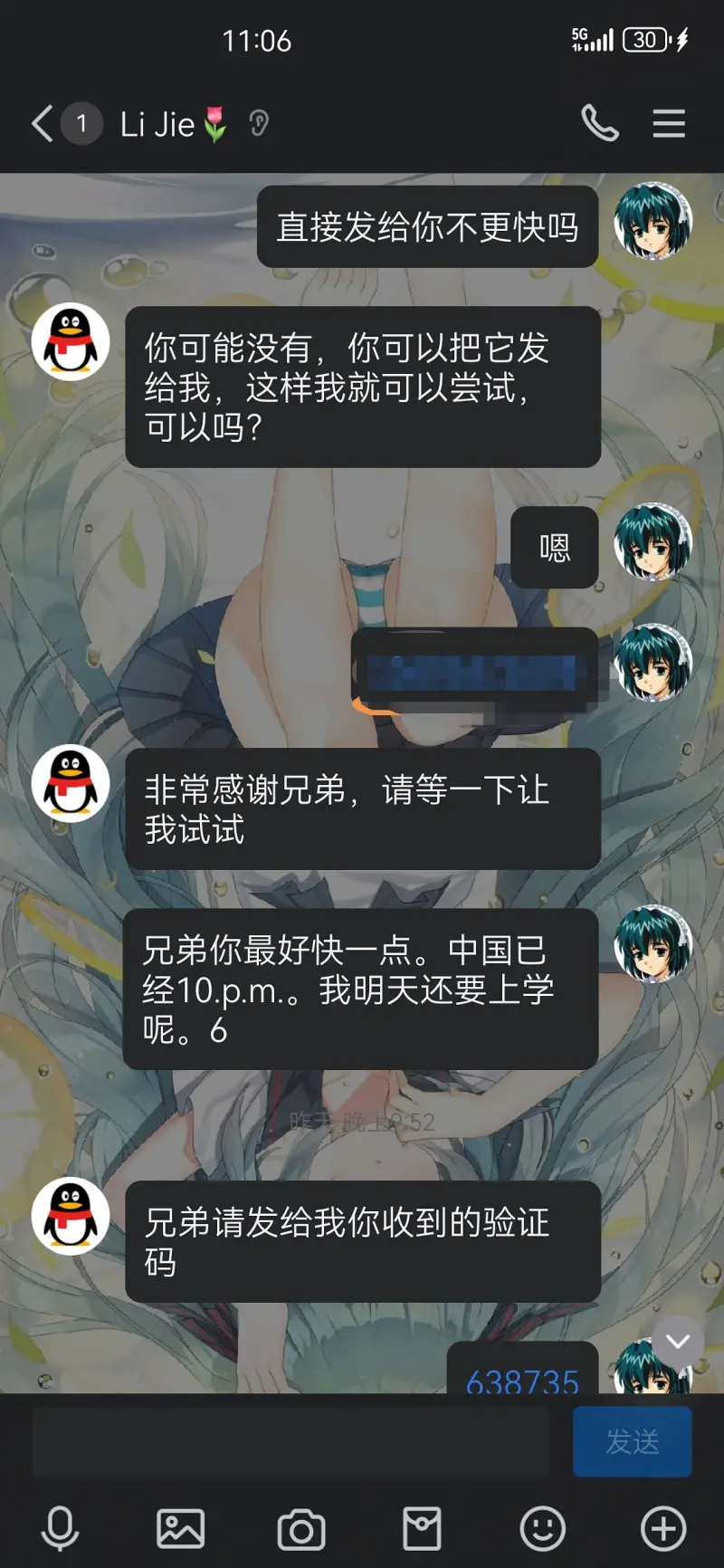 笨蛋,笨蛋笨蛋