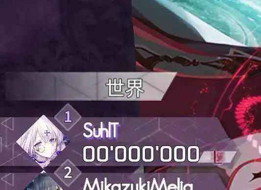 闲聊茶馆,音游,ARCAEA