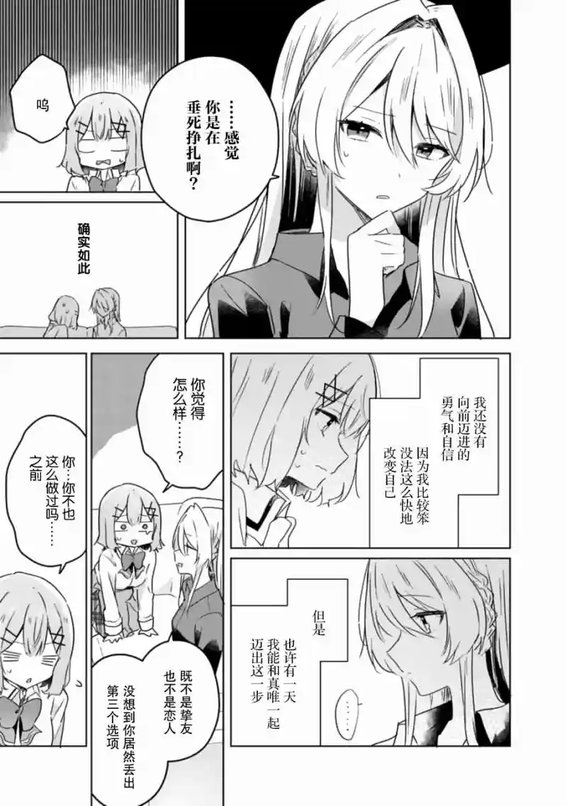 百合