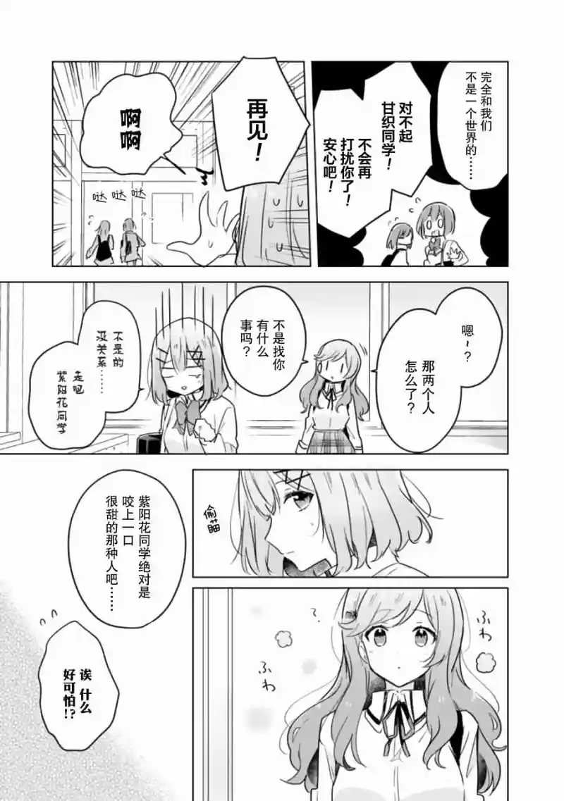 百合