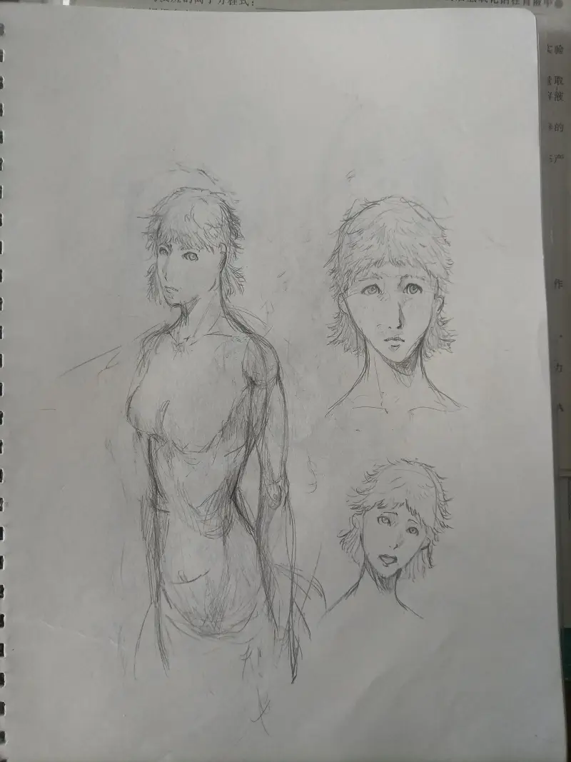 绘画