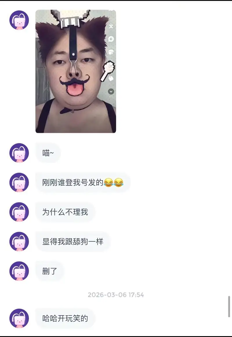无力