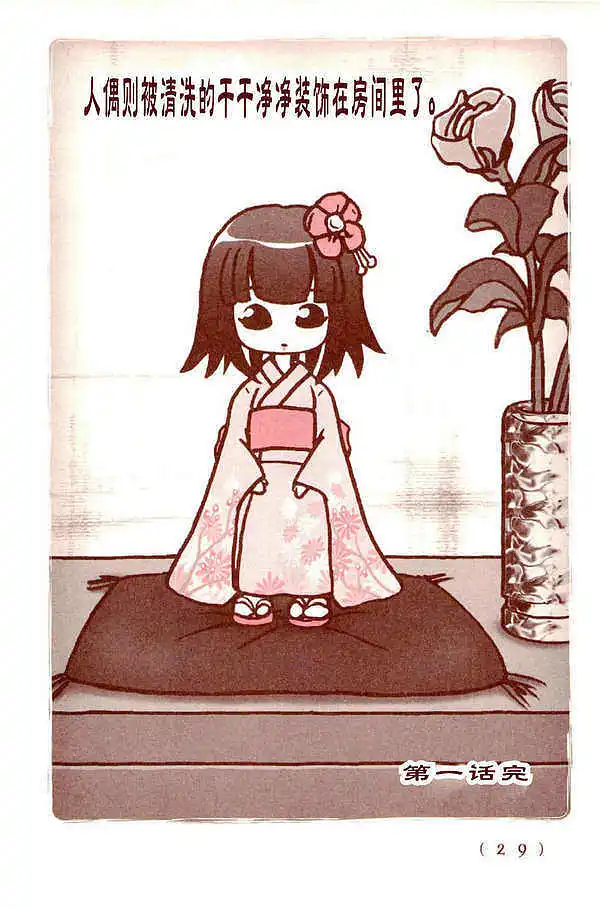 漫画,漫画推荐,漫画搬运