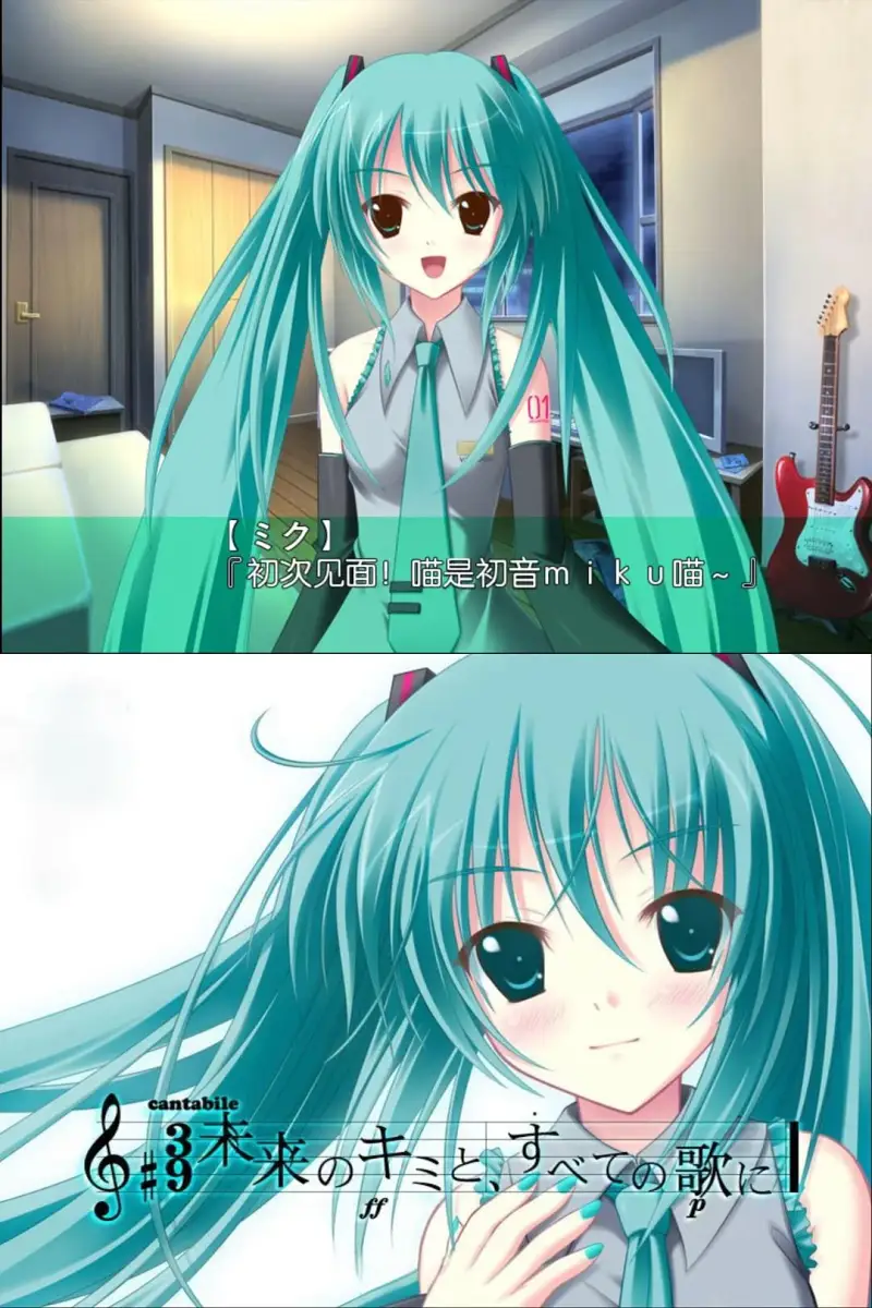 around the world miku cover