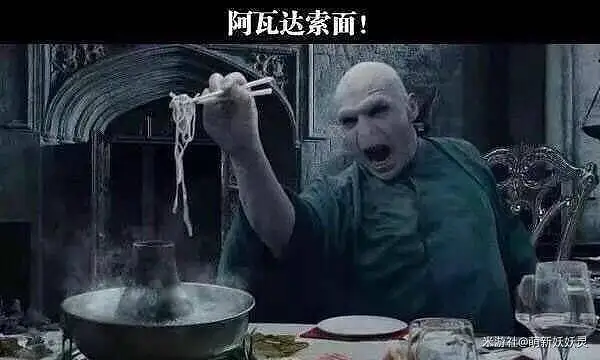 用户交流,鬼畜,御主