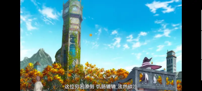 魔女之旅,动画,动漫,番剧,ACG