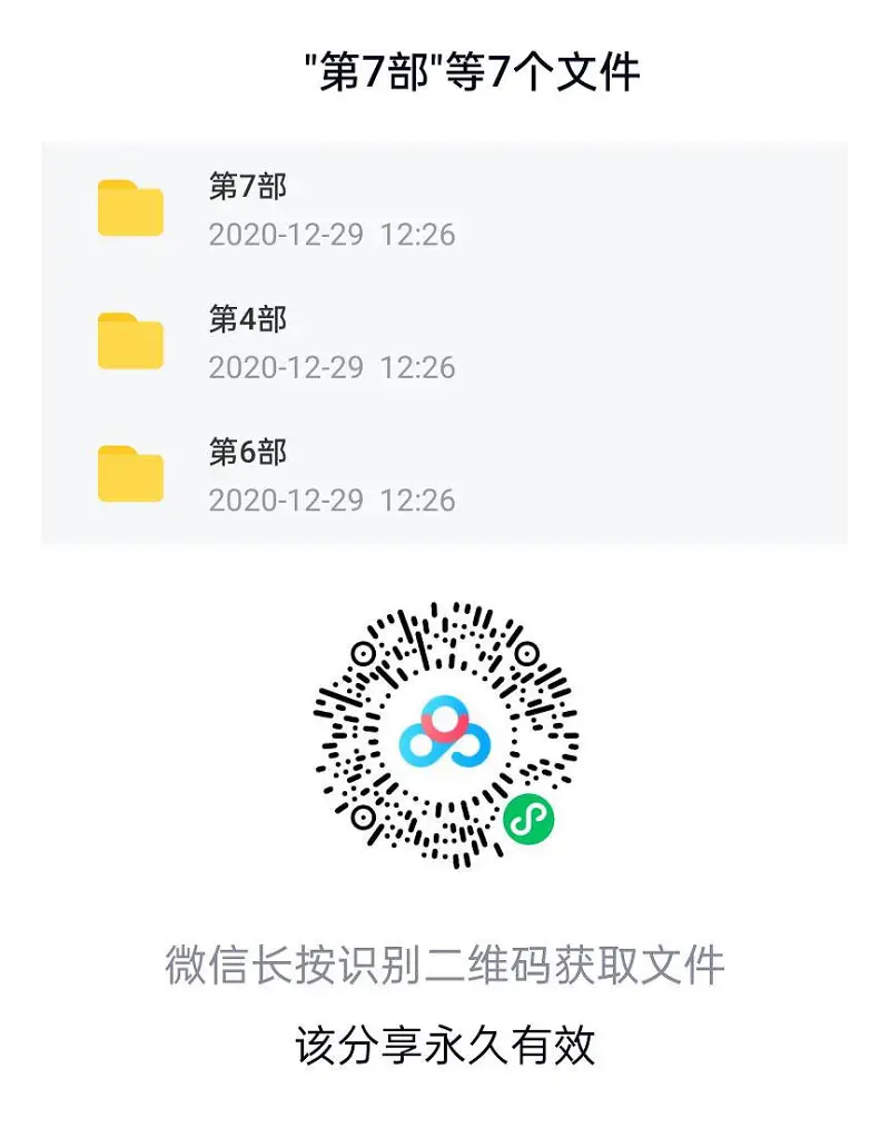 动漫专区,动漫,JOJO,漫画,JOJO的奇妙冒险